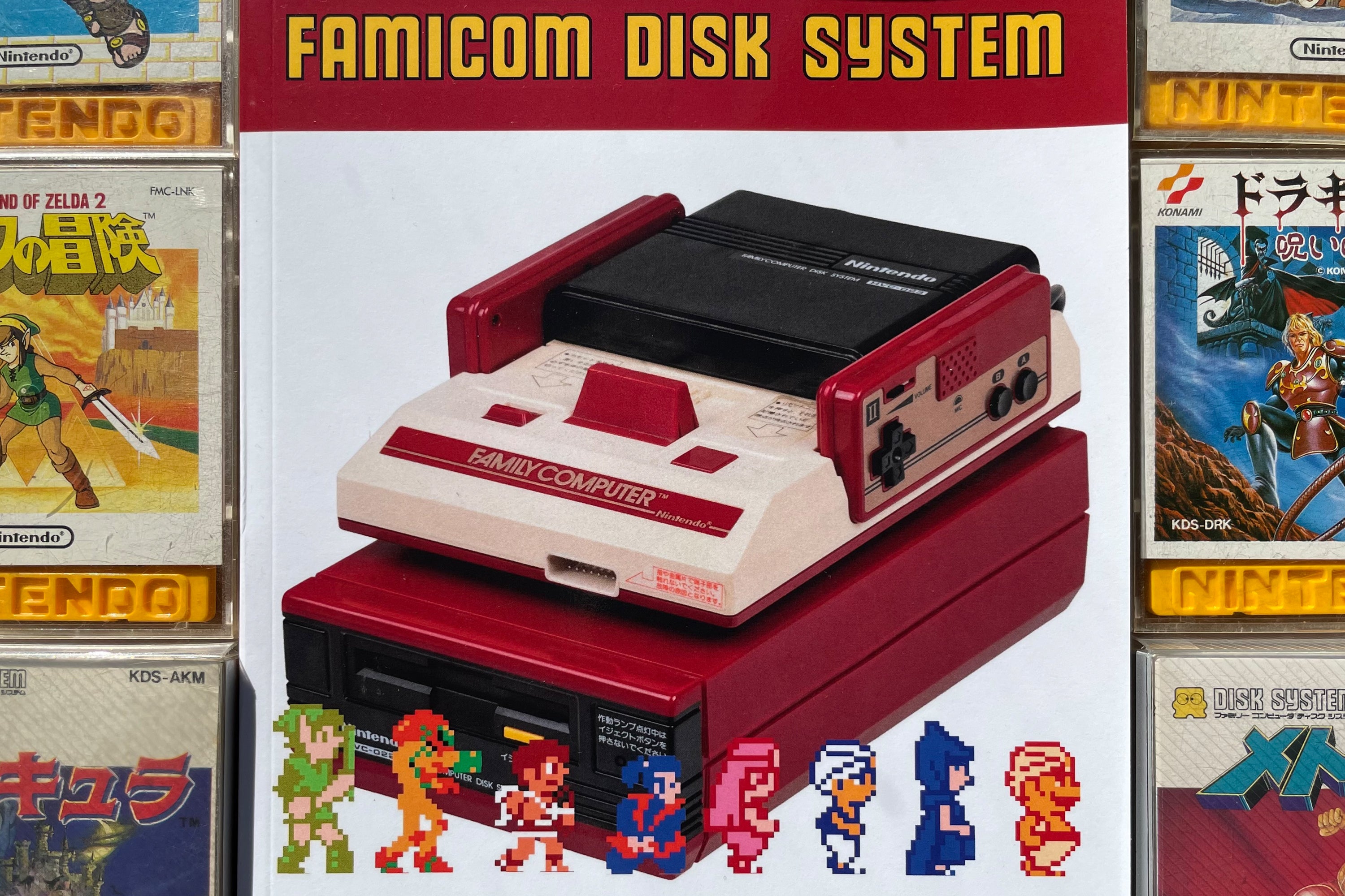 HG101 Presents: The Complete Guide to the Famicom Disk System – Retro Game  Books