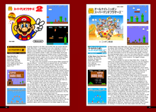 Load image into Gallery viewer, HG101 Presents: The Complete Guide to the Famicom Disk System