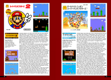 Load image into Gallery viewer, HG101 Presents: The Complete Guide to the Famicom Disk System
