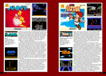 Load image into Gallery viewer, HG101 Presents: The Complete Guide to the Famicom Disk System
