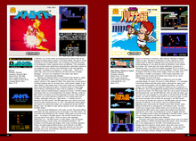 Load image into Gallery viewer, HG101 Presents: The Complete Guide to the Famicom Disk System