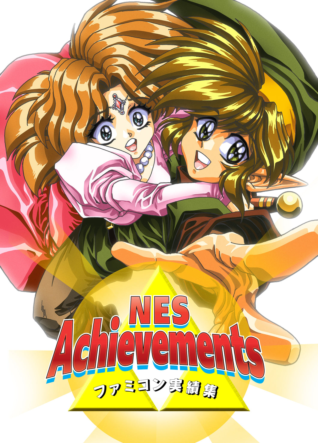 NES Achievements [ebook]